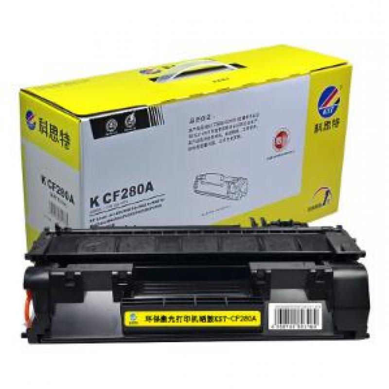 科思特CF280A/CE505A硒鼓 适用惠普M401dn/n/d M425dw/dn P2055 专业版