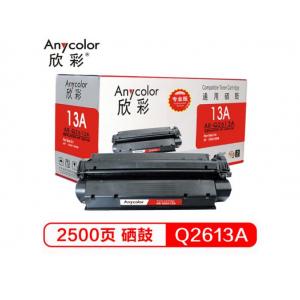 欣彩(Anycolor)  2613A硒鼓（专业版） AR-Q2613A 13A 适用惠普HP LaserJet 1300 1300N打印机