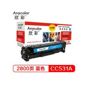 欣彩(Anycolor) AR-2025C 大众版 CC531A蓝色硒鼓 304A 适用惠普HP Color LaserJet CP2025 2320