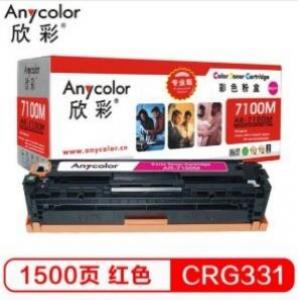 欣彩(Anycolor)   AR-7100M/CRG331  硒鼓（专业版）