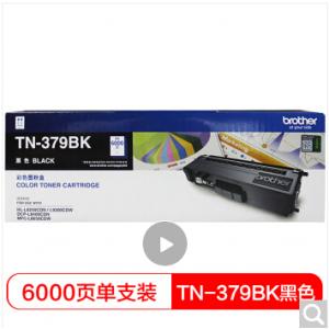 兄弟（brother）TN-379BK 黑色粉盒