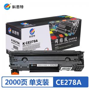 科思特 CE278A 硒鼓 适用惠普打印机 P1566 P1606 M1560 M1536 /DNF 佳能CRG328