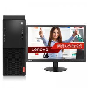 联想(Lenovo) 启天 M428-D010 台式计算机（i3-9100/4GB/256GB/无光驱/云教室/23.8寸宽屏显示器）
