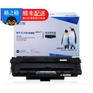 格之格 Q2612A硒鼓NT-C2612plus+*（适用HP LaserJet 1010/1012/1015/1018/1020/1022/1022n/1022nw/3015/3020/3030/3050/3052/3055打印机）