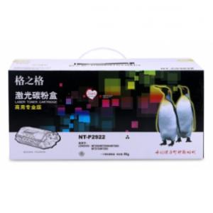 格之格NT-PH360BKplus+硒鼓适用于HP LaserJet M553N/M553DN/M553X/M577C/M577Z/M577F/M577DN