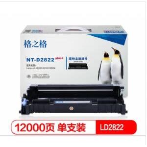 格之格 硒鼓 NT-D2822plus+ 适用联想Lenovo;LJ2200;LJ2250;LJ2250N 打印量12000