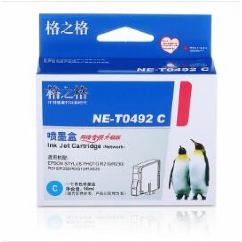 格之格 NE-T0492C 青色墨盒 适用爱普生R210 R230 R310 RX510 RX630 R350