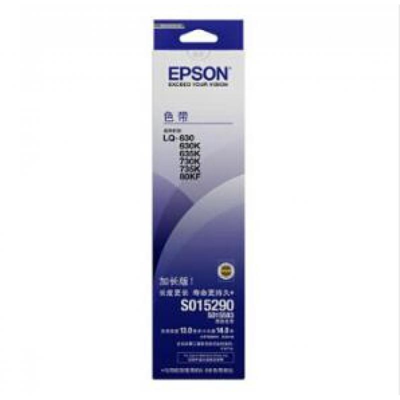 爱普生/Epson 色带框S015290 色带框（适用610K 615K 630K 635K 730K 735K 80KF）