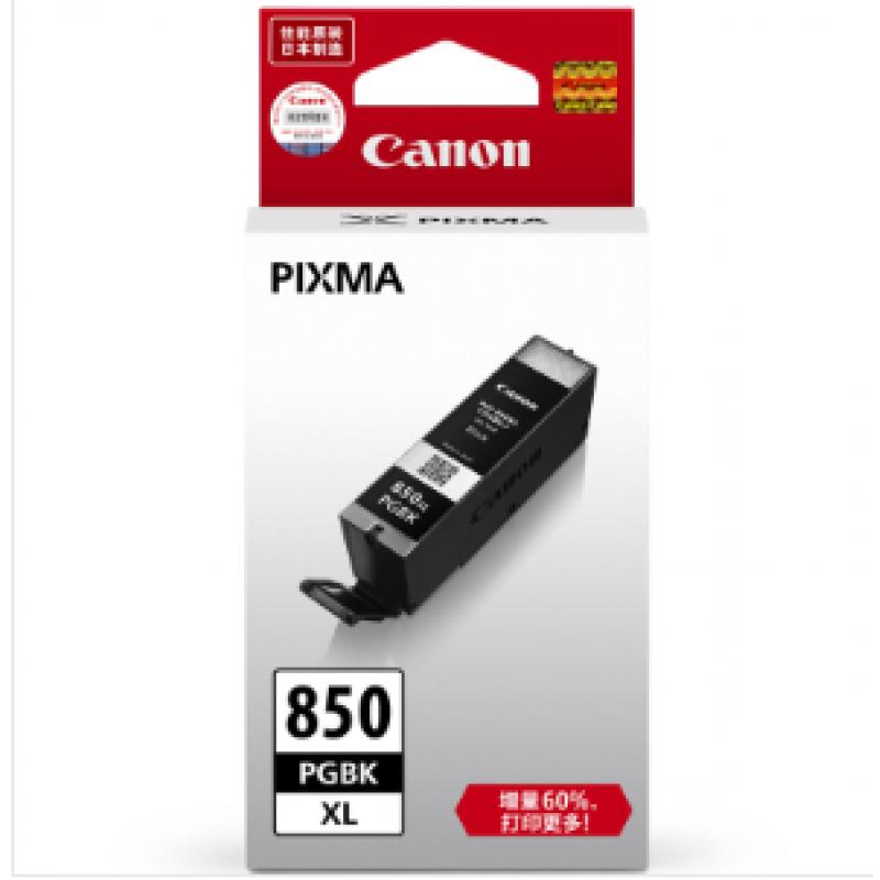 佳能（Canon） PGI-850XL 高容黑色墨盒（适用MX928、MG6400、iP7280、iX6880）