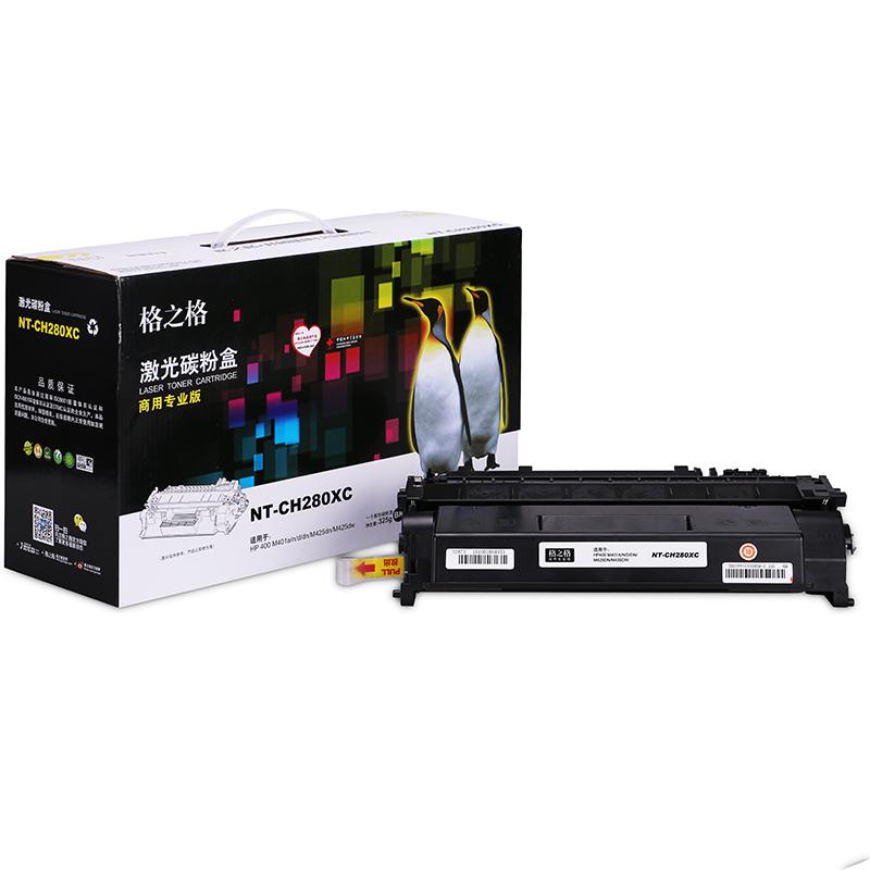 格之格 NT-CH280XC 黑色硒鼓 （适用HP LaserJet Pro 400 M401/M401a/M401n/M401d/M401dn/M401dne/M401dw）