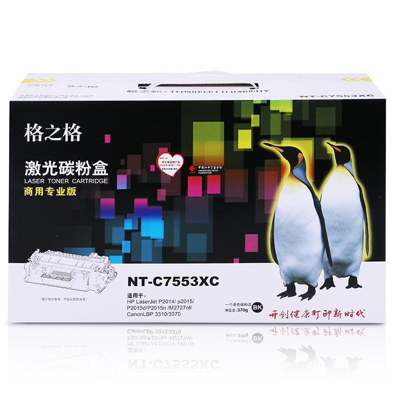 格之格 NT-C7553XC 黑色硒鼓 适用HP LaserJet P2010/P2014/P2015/P2015n/P2015d/P2015dn/P2015dn/P2015x/M2727nf MFP/M2727nfs MFP