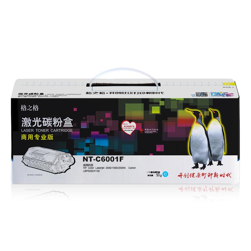 格之格 NT-C6001F 蓝色硒鼓 （适用HP Color LaserJet 1600/2600n/2605dn/2605dtn/CM1015 MFP/CM1017 MFP; Canon i-SENSYS LBP-5000/5100）