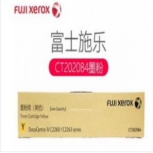 富士施乐（Fuji Xerox）CT202084 黄色 墨粉/碳粉(适用于IV-C2263/2265/2260cps）