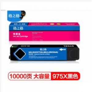 格之格975XL墨盒 NH-R00975XLBK 适用惠普577dwMFP;577zMFP;352dw;MFP377dw;377dn