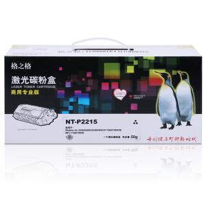 格之格 NT-P2215 黑色硒鼓 适用Brother HL-HL-2240 / HL-2250DN / HL-2240D / FAX-2990 / DCP-7057 / MFC-7860DN / MFC-7360 / MFC-7470D