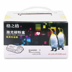 格之格 NT-CX355XC 黑色硒鼓 适用Xerox DocuPrint P355d/M355df