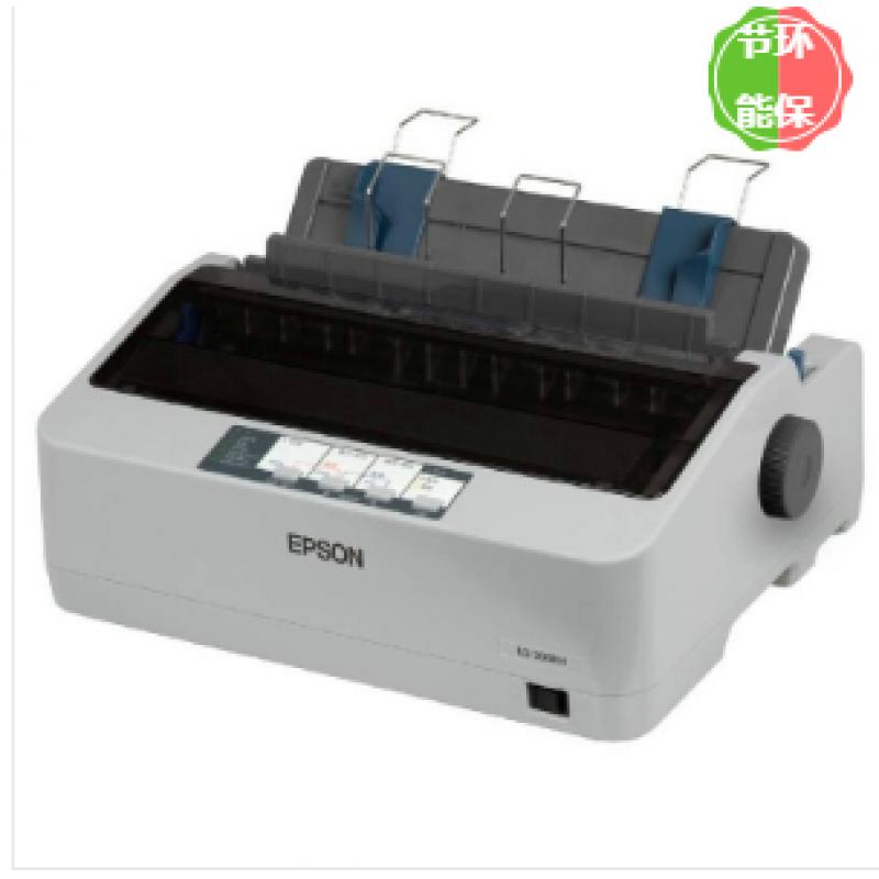 爱普生（EPSON）LQ-300KH 针式打印机 滚筒式