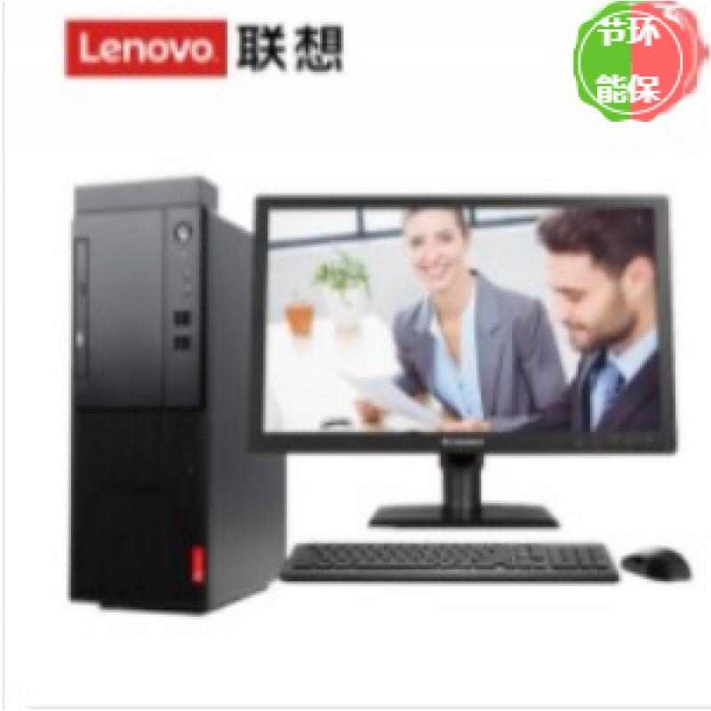 ThinkCentre M828z-D027（I5-9500/4G/500G/2G独显/DVD刻录/23.8寸高清屏）台式计算机