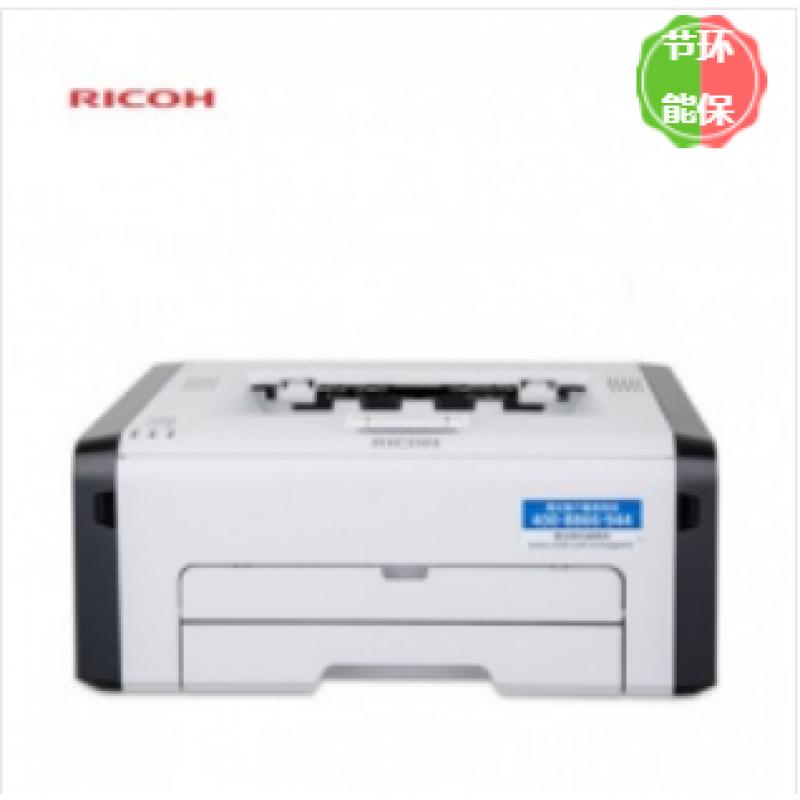 理光（RICOH） SP C340DN 彩色激光打印机A4 双面打印 有线网络 免费上门安装