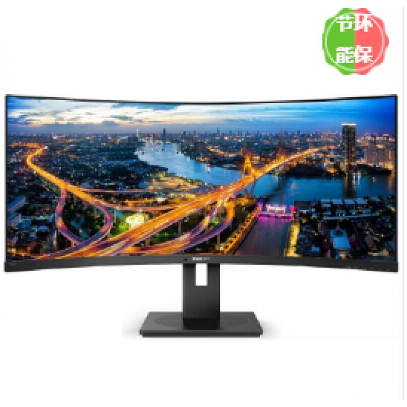 飞利浦（PHILIPS） 271V8W 液晶显示器