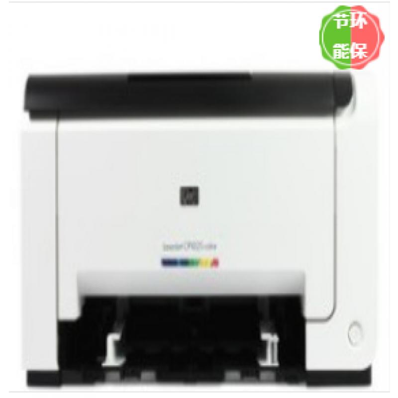 惠普(HP)Color Laser 150nw 激光打印机