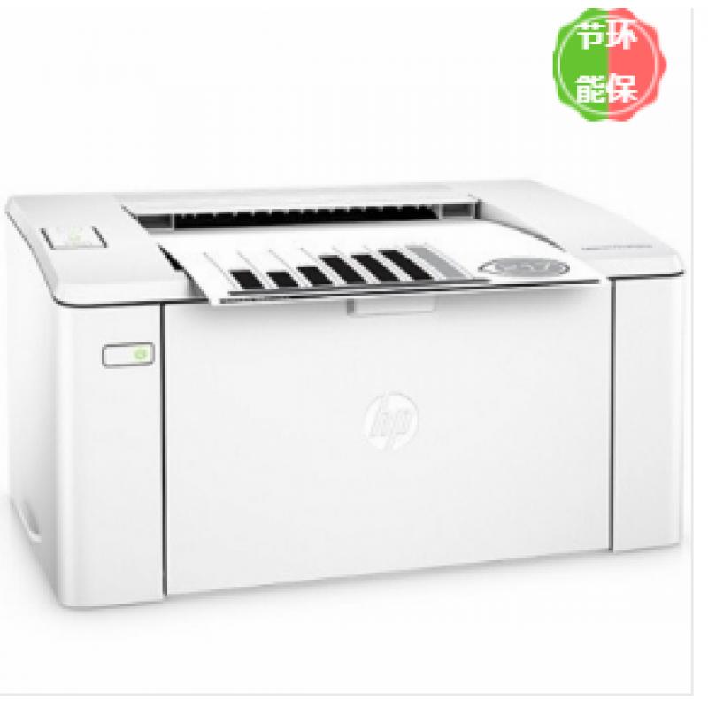 惠普（HP）LaserJet Pro M203d 激光打印机