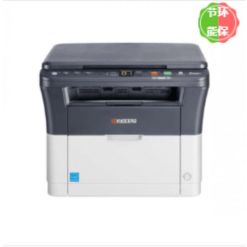 爱普生（EPSON）WF-M5693 墨仓式黑白喷墨打印机