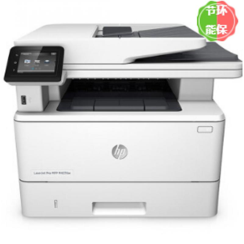 惠普 LaserJet Pro MFP M227fdw 黑白激光 多功能一体机