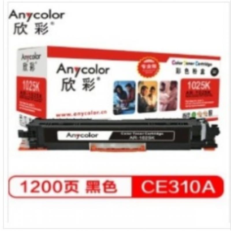 欣彩（Anycolor）CE250A硒鼓（专业版）504A黑色 AR-3525BK 适用惠普HP CP3525 CP3525n CP3525dn CM3530