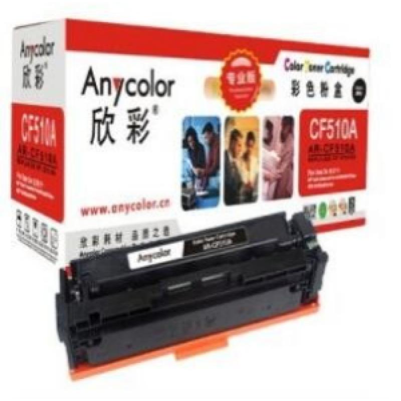 欣彩（Anycolor）CF510A硒鼓（专业版）黑色 204A 适用惠普HP LaserJet Pro M154a M154nw M180N M180nw