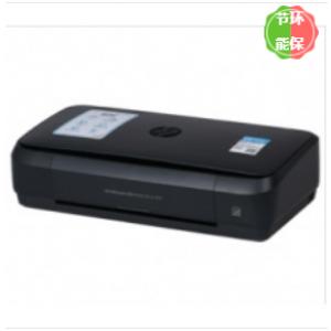 惠普  (HP)OfficeJet 258 喷墨打印机多功能一体机