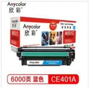 欣彩（Anycolor）Q6462A硒鼓（专业版）AR-4730Y黄色 适用惠普HP 4730 4730X 4730XM 4730XS CM4730 CM4730F