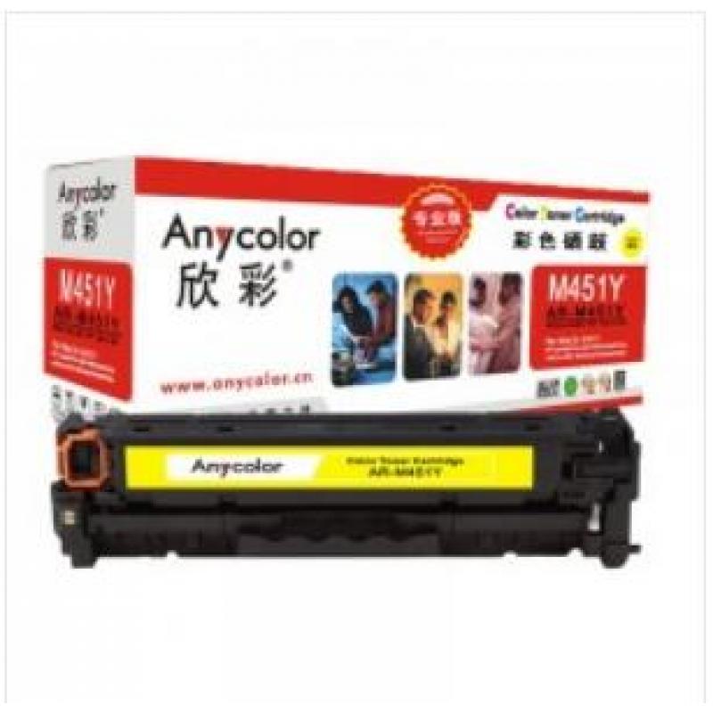 欣彩（Anycolor）AR-M451Y（专业版）CE412A 黄色硒鼓 305A 适用惠普HP M351a M451dn nw M375nw M475dn