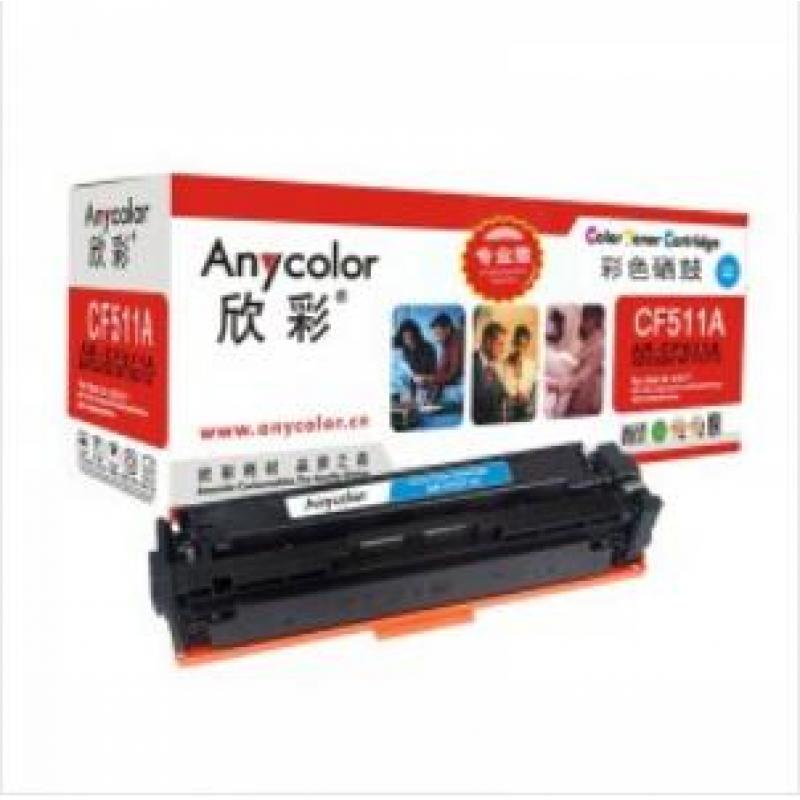 欣彩（Anycolor）AR-CF511A（专业版）CF511A硒鼓蓝色 204A 适用惠普HP LaserJet Pro M154a M154nw M180N