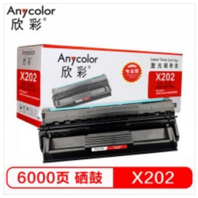 欣彩（Anycolor）202硒鼓（专业版）AR-X202 6K 适用施乐XEROX DocuPrint 202 205 255 305 CT350251打印机