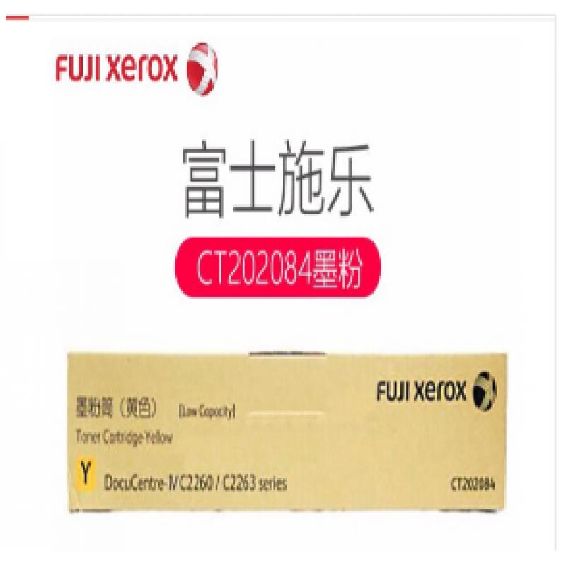 富士施乐/Fuji Xerox墨粉/碳粉/黄色(适用于IV-C2263/2265/2260cps） CT202084