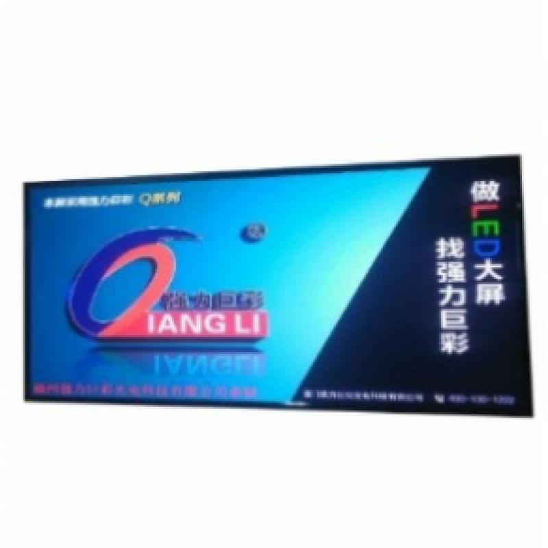 强力巨彩 (QIANGLI) Q2.5 室内全彩 LED显示屏 （计量单位：平方米）