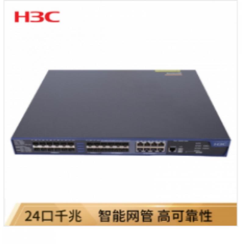 华三（H3C）LS-5500V2-28F-SI 三层24口全千兆网管交换机交换设备