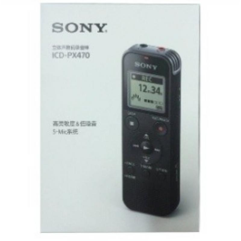 索尼(SONY) ICD-PX470 录音笔