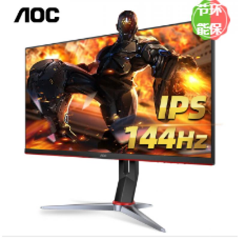 AOC 24G2 液晶显示器 23.8英寸 IPS电竞屏幕