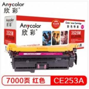 欣彩（Anycolor）CE253...