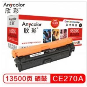 欣彩（Anycolor） CE27...