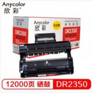 欣彩（Anycolor） DR-2...