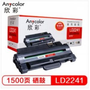 欣彩（Anycolor）LD2241硒鼓（专业版）AR-LD2241黑色 适用联想LD2241 Lenovo M7150F