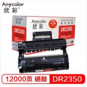 欣彩（Anycolor） DR-2...