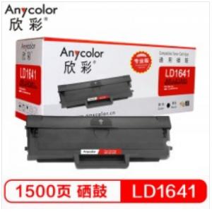 欣彩（Anycolor）LD164...