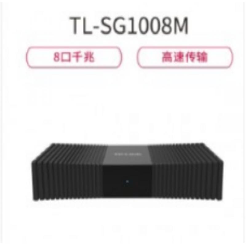 普联（TP-LINK） TL-SG1008M 8口千兆以太网交换机 交换设备