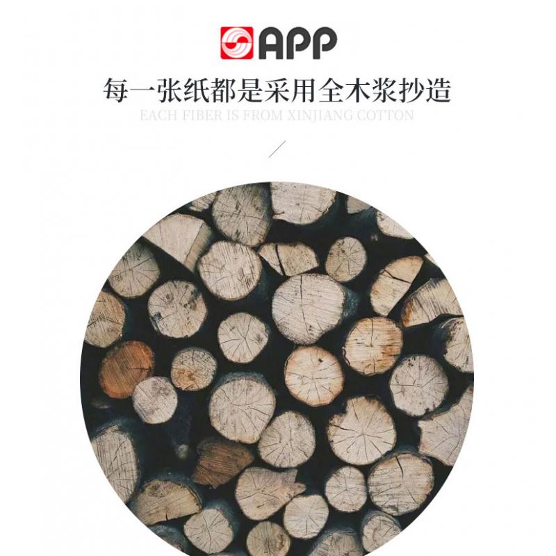 金光（APP）多利A3（80g/500张/包/4包/箱）复印纸