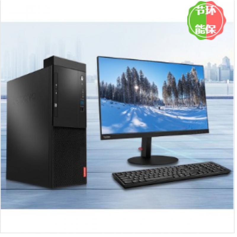 联想（LENOVO) 商用台式机启天M530-A410（R5-3600/8G/256G SSD+1T/DVDRW/2G独显/21.5英寸）台式计算机