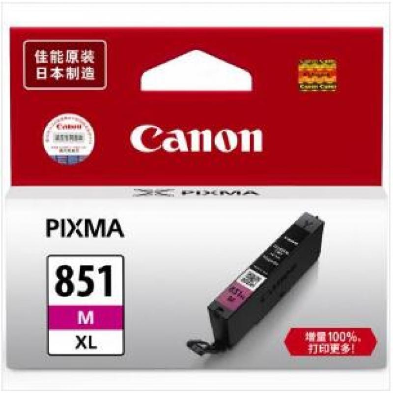 佳能（Canon） CLI-851XL 红色墨盒（适用MX928、MG6400、iP7280、iX6880）